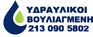 LOGO-VOULIAGMENI-300x120