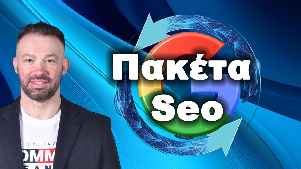 paketa-seo