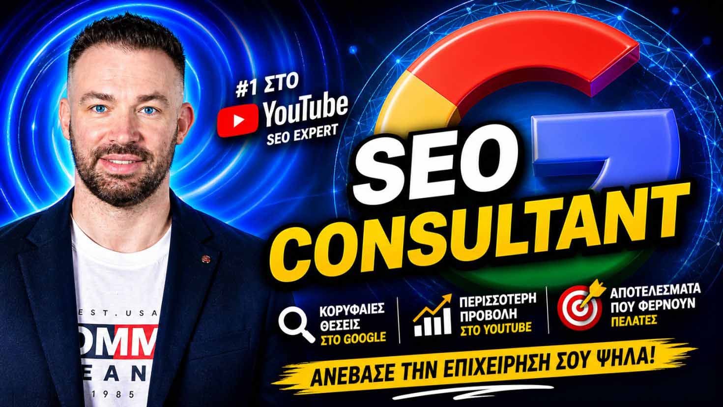 το Bloggertips